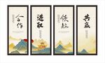 企业文化展板