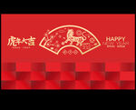 2022虎年春节海报