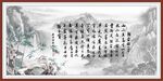 陋室铭