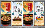 牛蛙