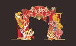 虎年门头