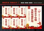 文明礼仪