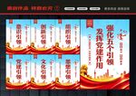 党建引领