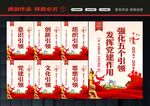 党建引领