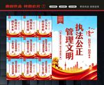 监狱