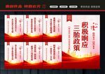 人口政策
