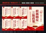 三孩生育