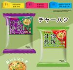 什锦炒饭