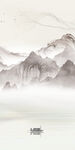 意境玄关山水图 TIF分层 