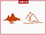 山脉装饰线条元素