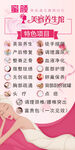 美容养生馆落地灯箱