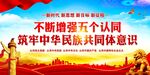 五个认同
