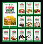 食堂文化