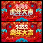 2022海报