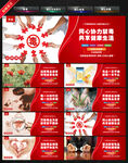 禁毒