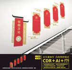 校园楼道文化