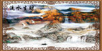 国画山水 