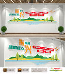 乡村振兴文化墙