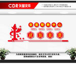 安置帮教中心