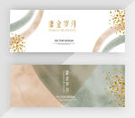 金色几何线条图