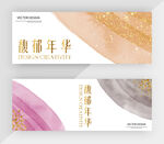 烫金金色纹理