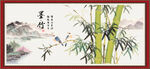 墨竹