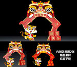 新年门头
