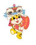 新年吉祥虎