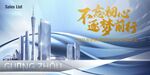 年会主画面