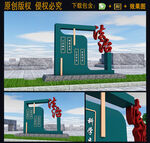 法治雕塑
