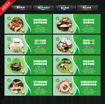 爱惜粮食