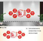 爱在邻里和谐社区