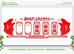 党员学习室 