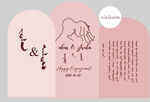 蒙古订婚宴