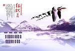 组织架构图