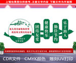 文明宿舍标语