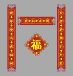  2022新春对