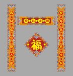 春联 2022新春对