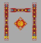   2022新春对