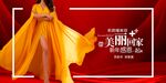 带美丽回家