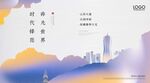 房地产广告