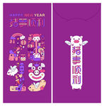 红包 