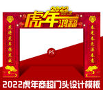 2022门头