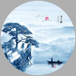水墨画