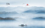 山水