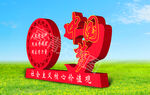 中国梦
