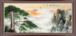 黄山迎客松