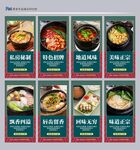 砂锅米线 