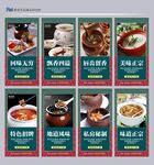 瓦罐汤