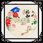 牡丹装饰画